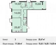 3-комнатная квартира площадью 111.9 кв.м, Малый Лёвшинский переулок, 10 | цена 17 256 363 руб. | www.metrprice.ru