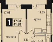 1-комнатная квартира площадью 42 кв.м, Демин луг ул., 2 | цена 4 000 000 руб. | www.metrprice.ru