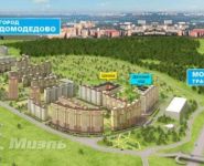 1-комнатная квартира площадью 37.8 кв.м, Курыжова ул., 25 | цена 2 430 000 руб. | www.metrprice.ru