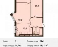 2-комнатная квартира площадью 56.7 кв.м, Донецкая улица, 30с29 | цена 4 479 300 руб. | www.metrprice.ru