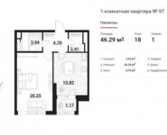 1-комнатная квартира площадью 46.29 кв.м, Тайнинская ул, 9 | цена 7 199 431 руб. | www.metrprice.ru