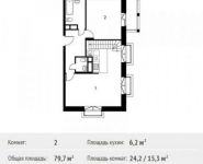 2-комнатная квартира площадью 79.7 кв.м, Фруктовая улица, 1 | цена 12 558 680 руб. | www.metrprice.ru