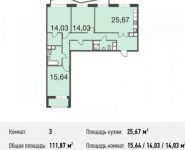 3-комнатная квартира площадью 111.9 кв.м, Донецкая улица, 30с29 | цена 17 424 592 руб. | www.metrprice.ru