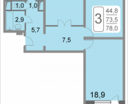 3-комнатная квартира площадью 78 кв.м, 2-й Грайвороновский проезд, 38, корп.9 | цена 10 569 702 руб. | www.metrprice.ru