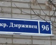 2-комнатная квартира площадью 46 кв.м, Дзержинец мкр, 9 | цена 3 400 000 руб. | www.metrprice.ru