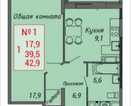 1-комнатная квартира площадью 42 кв.м, Ленинский пр-т, 16 | цена 3 750 318 руб. | www.metrprice.ru