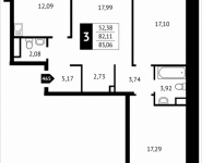 3-комнатная квартира площадью 83.1 кв.м, Клубная, 13 | цена 7 703 370 руб. | www.metrprice.ru