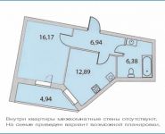 1-комнатная квартира площадью 42.3 кв.м, Парковая ул., ВЛ18 | цена 4 059 000 руб. | www.metrprice.ru