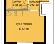 1-комнатная квартира площадью 22.77 кв.м, Октябрьская, к5 | цена 2 282 951 руб. | www.metrprice.ru
