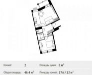 2-комнатная квартира площадью 46.4 кв.м, Липовая ул., ДВЛ3 | цена 3 520 848 руб. | www.metrprice.ru