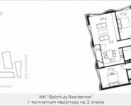1-комнатная квартира площадью 141 кв.м, Садовническая ул. | цена 66 963 348 руб. | www.metrprice.ru