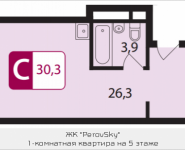 1-комнатная квартира площадью 30.3 кв.м в ЖК "PerovSky", Шоссе Энтузиастов, вл. 88, корп.3 | цена 4 635 900 руб. | www.metrprice.ru