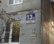 3-комнатная квартира площадью 78 кв.м, Бирюлёвская улица, 13к2 | цена 7 999 000 руб. | www.metrprice.ru