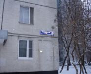 2-комнатная квартира площадью 47 кв.м, Енисейская ул., 32К1 | цена 8 100 000 руб. | www.metrprice.ru