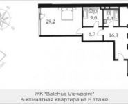 3-комнатная квартира площадью 138 кв.м, Садовническая наб. | цена 79 295 490 руб. | www.metrprice.ru