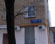 3-комнатная квартира площадью 57 кв.м, Полярная ул., 2 | цена 7 790 000 руб. | www.metrprice.ru