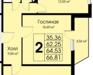 2-комнатная квартира площадью 66 кв.м, Можайское ш., 12 | цена 4 075 000 руб. | www.metrprice.ru