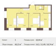 3-комнатная квартира площадью 60.22 кв.м,  | цена 4 817 600 руб. | www.metrprice.ru