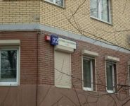 4-комнатная квартира площадью 155 кв.м, Летчика Бабушкина ул., 22 | цена 30 500 000 руб. | www.metrprice.ru