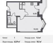 1-комнатная квартира площадью 42.6 кв.м, Богородский мкр, 14 | цена 2 704 465 руб. | www.metrprice.ru