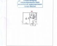 1-комнатная квартира площадью 39 кв.м, Таллинская ул., 26 | цена 7 950 000 руб. | www.metrprice.ru