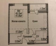 1-комнатная квартира площадью 41.4 кв.м,  | цена 5 650 000 руб. | www.metrprice.ru