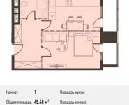 1-комнатная квартира площадью 45.8 кв.м, Новодмитровская ул., 5А | цена 8 503 320 руб. | www.metrprice.ru