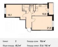 2-комнатная квартира площадью 65.3 кв.м, Дубнинская улица, 10к5 | цена 11 523 587 руб. | www.metrprice.ru