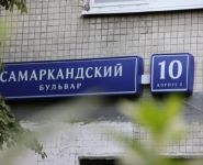 2-комнатная квартира площадью 44 кв.м, Самаркандский бул., 10К2 | цена 6 500 000 руб. | www.metrprice.ru