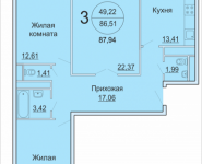 3-комнатная квартира площадью 87.94 кв.м, Садовая, 3, корп.1Б | цена 4 726 984 руб. | www.metrprice.ru
