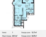 1-комнатная квартира площадью 68.1 кв.м, Усачёва ул, 11 | цена 29 634 768 руб. | www.metrprice.ru