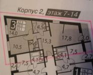 2-комнатная квартира площадью 63 кв.м, Степана Разина ул., 2К2 | цена 4 990 000 руб. | www.metrprice.ru