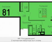 2-комнатная квартира площадью 61 кв.м, деревня Лопатино, 56 | цена 4 562 100 руб. | www.metrprice.ru