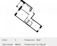 2-комнатная квартира площадью 48.8 кв.м, Софийская ул. | цена 4 037 539 руб. | www.metrprice.ru