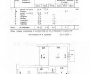 2-комнатная квартира площадью 66.5 кв.м, проспект 60-летия Октября, 3к4 | цена 15 000 000 руб. | www.metrprice.ru