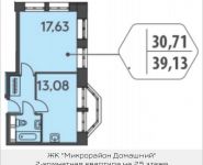 2-комнатная квартира площадью 39 кв.м, Донецкая ул., 30С2 | цена 5 471 979 руб. | www.metrprice.ru