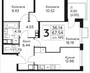 3-комнатная квартира площадью 67.54 кв.м, д.Столбово, уч.40/2, корп.5 | цена 5 357 610 руб. | www.metrprice.ru