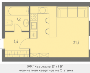 1-комнатная квартира площадью 30.3 кв.м, 2-й Грайвороновский проезд, 38, корп.12 | цена 4 147 364 руб. | www.metrprice.ru