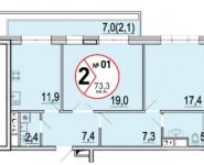 2-комнатная квартира площадью 71 кв.м, Покровский бул. | цена 27 094 000 руб. | www.metrprice.ru