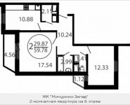 2-комнатная квартира площадью 60.1 кв.м, Большая Очаковская улица, 44 | цена 9 375 600 руб. | www.metrprice.ru