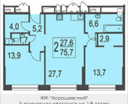 2-комнатная квартира площадью 75.7 кв.м, 3-я Хорошёвская улица, владение 7, корп.12 | цена 14 193 750 руб. | www.metrprice.ru