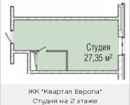 1-комнатная квартира площадью 27.35 кв.м, микрорайон Салтыковка, корп.1 | цена 2 994 825 руб. | www.metrprice.ru