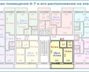 1-комнатная квартира площадью 35 кв.м, 6-й мкр, К602 | цена 2 990 000 руб. | www.metrprice.ru