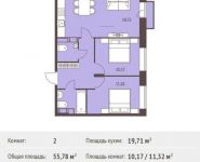 2-комнатная квартира площадью 55.78 кв.м,  | цена 4 462 400 руб. | www.metrprice.ru