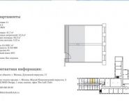 3-комнатная квартира площадью 63 кв.м в Апартаменты "The Loft Club", Духовской пер., 17 | цена 11 292 000 руб. | www.metrprice.ru