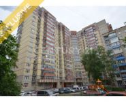 2-комнатная квартира площадью 67 кв.м, Новая ул., 1 | цена 7 254 000 руб. | www.metrprice.ru