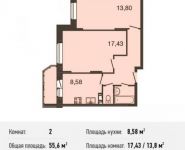 2-комнатная квартира площадью 55.6 кв.м, Центральная ул., ДВЛ1Б | цена 3 697 400 руб. | www.metrprice.ru