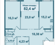 2-комнатная квартира площадью 82.4 кв.м, Парусная, 4 | цена 7 663 649 руб. | www.metrprice.ru