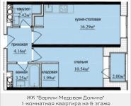 1-комнатная квартира площадью 39.65 кв.м, Октябрьская, к1, корп.6 | цена 4 111 906 руб. | www.metrprice.ru