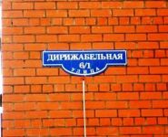 3-комнатная квартира площадью 109 кв.м, Дирижабельная ул., 6К1 | цена 14 000 000 руб. | www.metrprice.ru